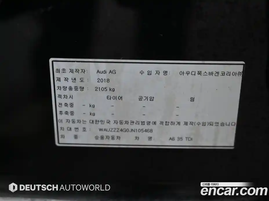 Audi A6 2018 2.0 Автомат в Москве № 211969, фото 20