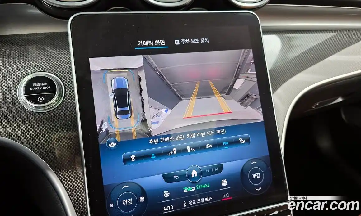 Mercedes-Benz C-Class 2022 2.0 Автомат в Москве № 212043, фото 16