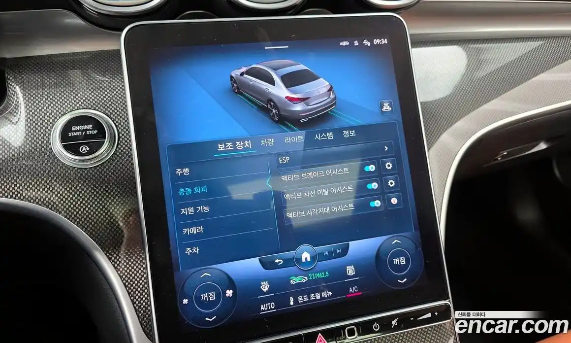 Mercedes-Benz C-Class 2022 2.0 Автомат в Москве № 212043, фото 9