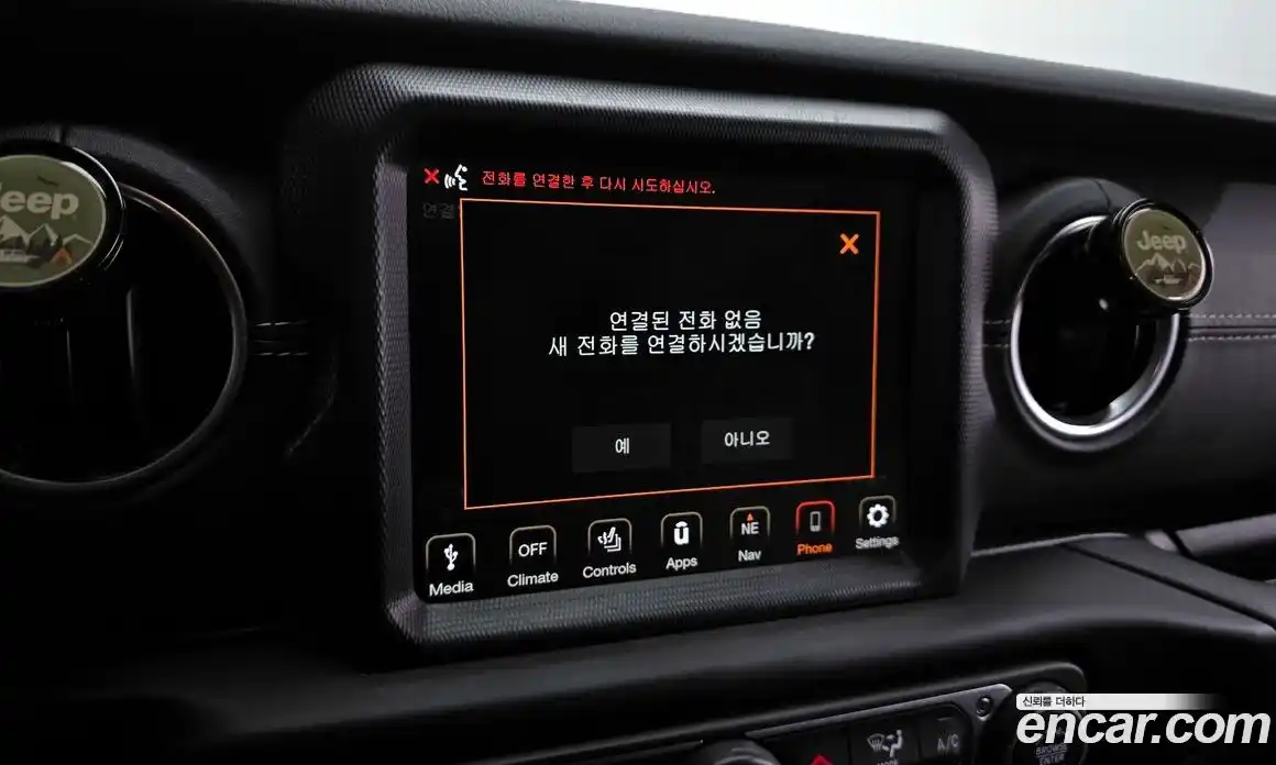 Jeep Wrangler 2023 2.0 Автомат в Москве № 215477, фото 12