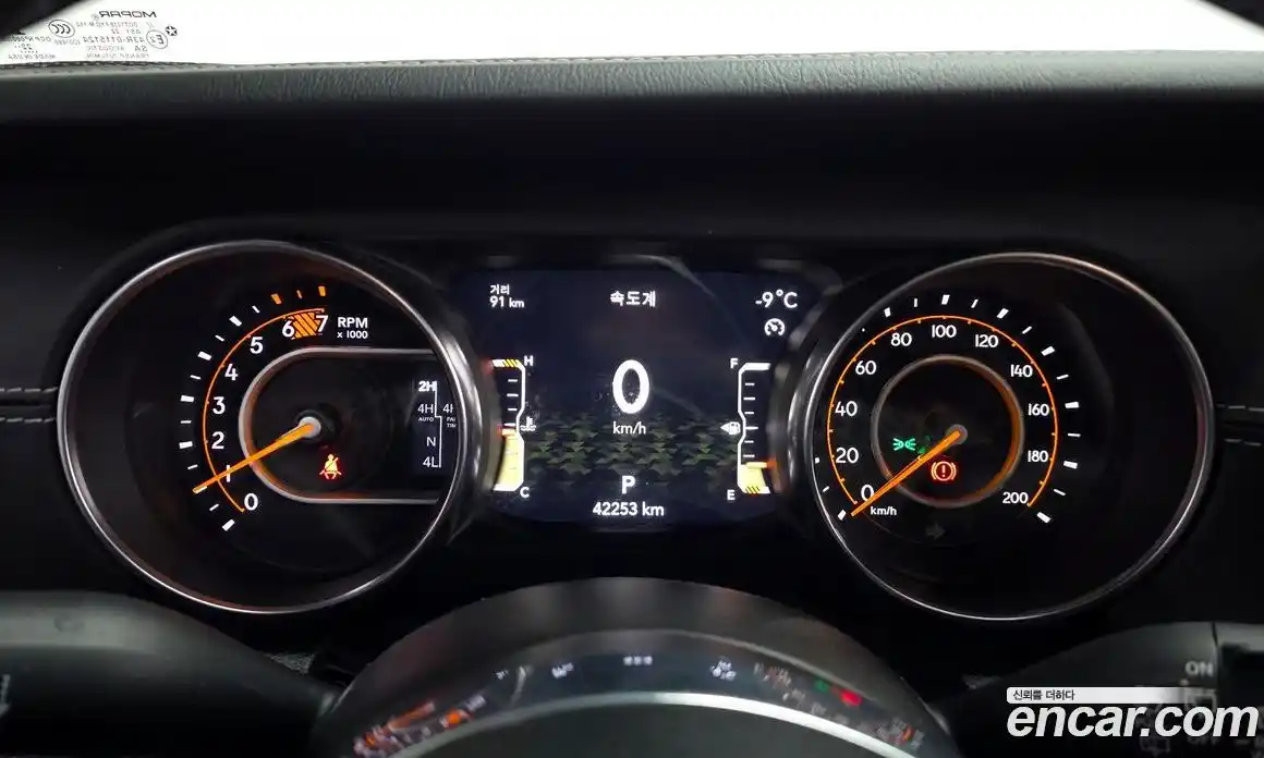 Jeep Wrangler 2023 2.0 Автомат в Москве № 215477, фото 5