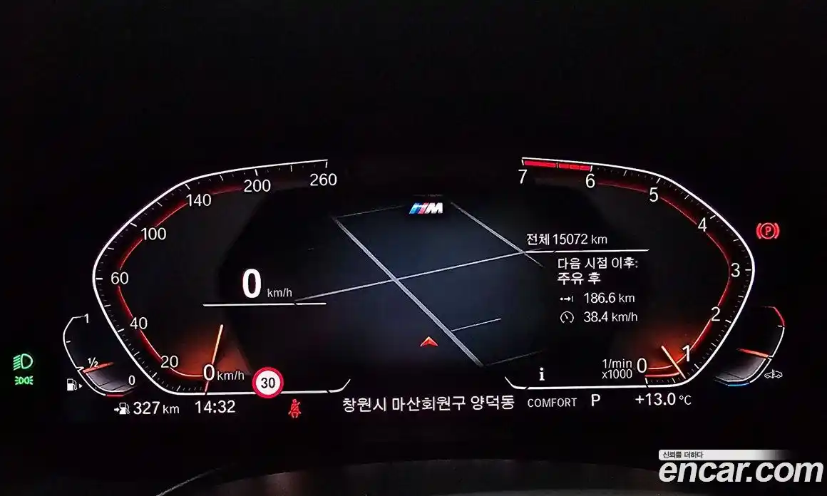 BMW X3 2024 2.0 Автомат в Москве № 227990, фото 12