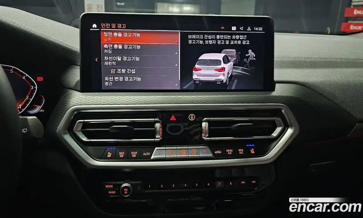 BMW X3 2024 2.0 Автомат в Москве № 227990, фото 16