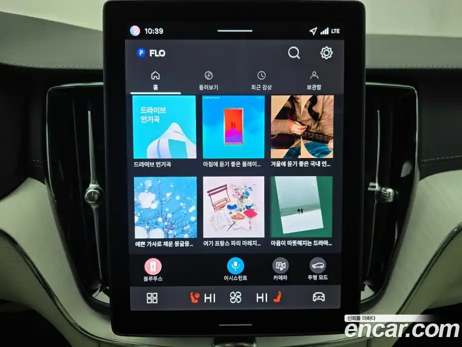 Volvo XC60 2026 2.0 Автомат в Москве № 230759, фото 13