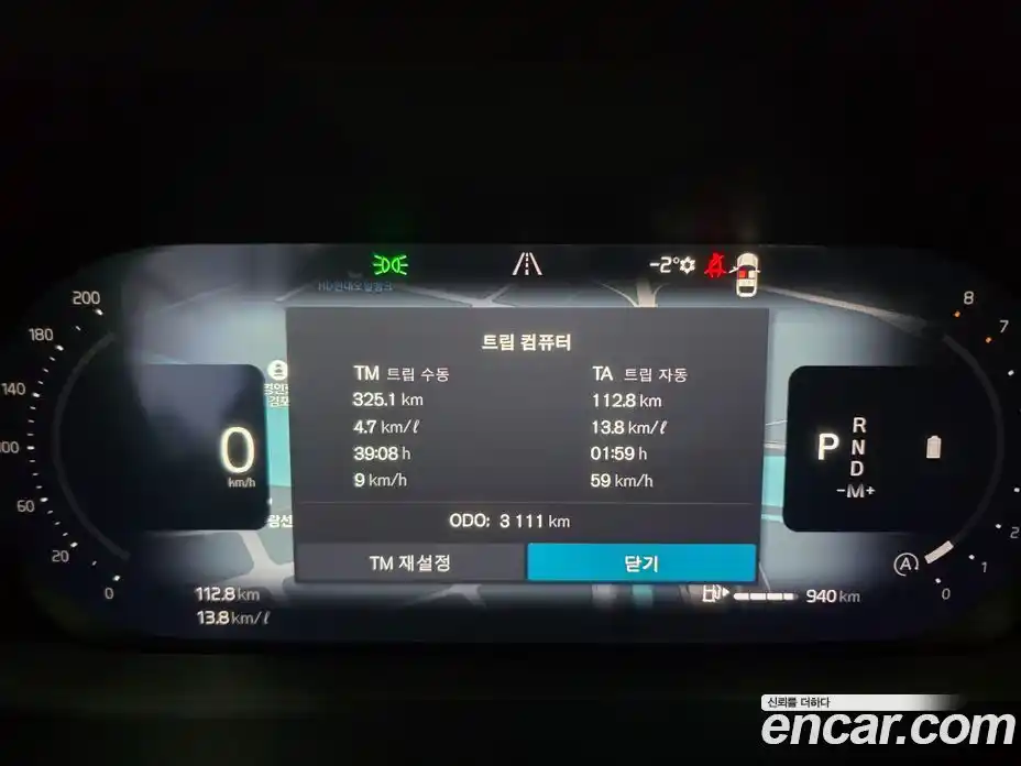 Volvo XC60 2026 2.0 Автомат в Москве № 230759, фото 8