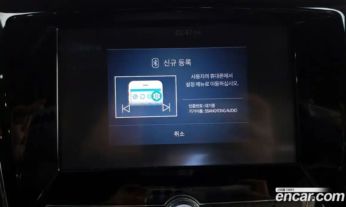 SsangYong Rexton 2022 2.2 Автомат в Москве № 234568, фото 15