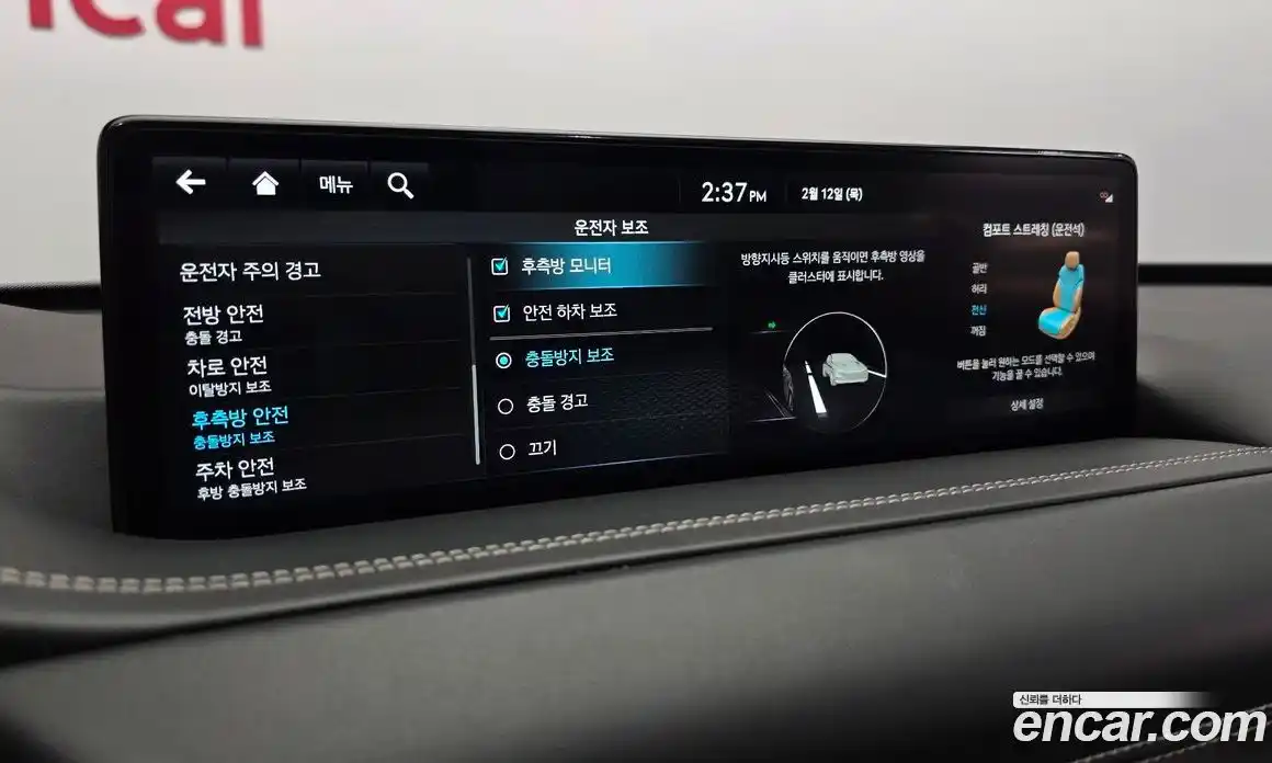 Genesis GV80 2023 3.5 Автомат в Москве № 24489, фото 17