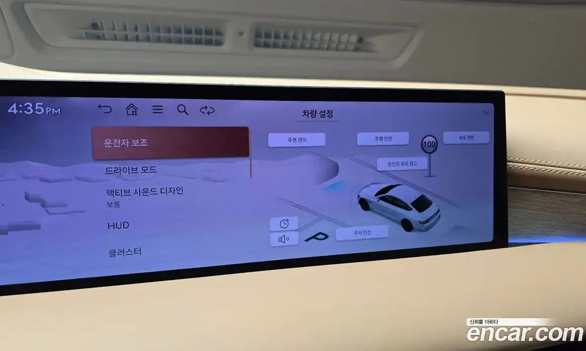 Genesis G80 2026 2.5 Автомат в Москве № 24543, фото 15