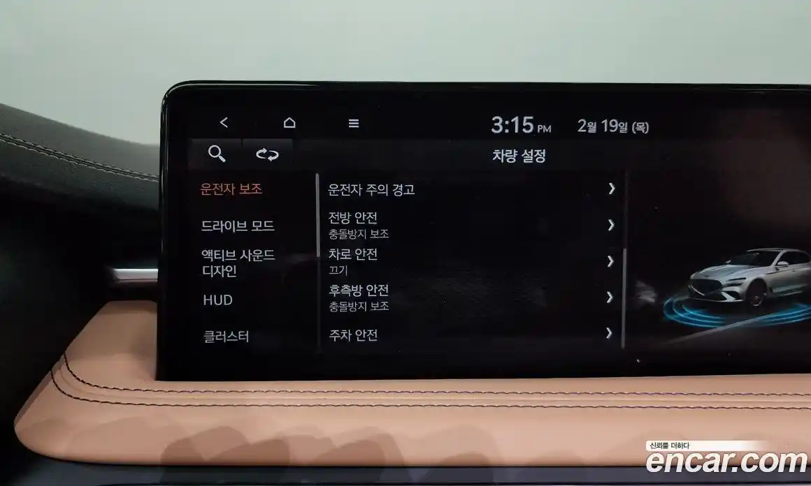 Genesis G70 2022 2.0 Автомат в Москве № 24863, фото 9