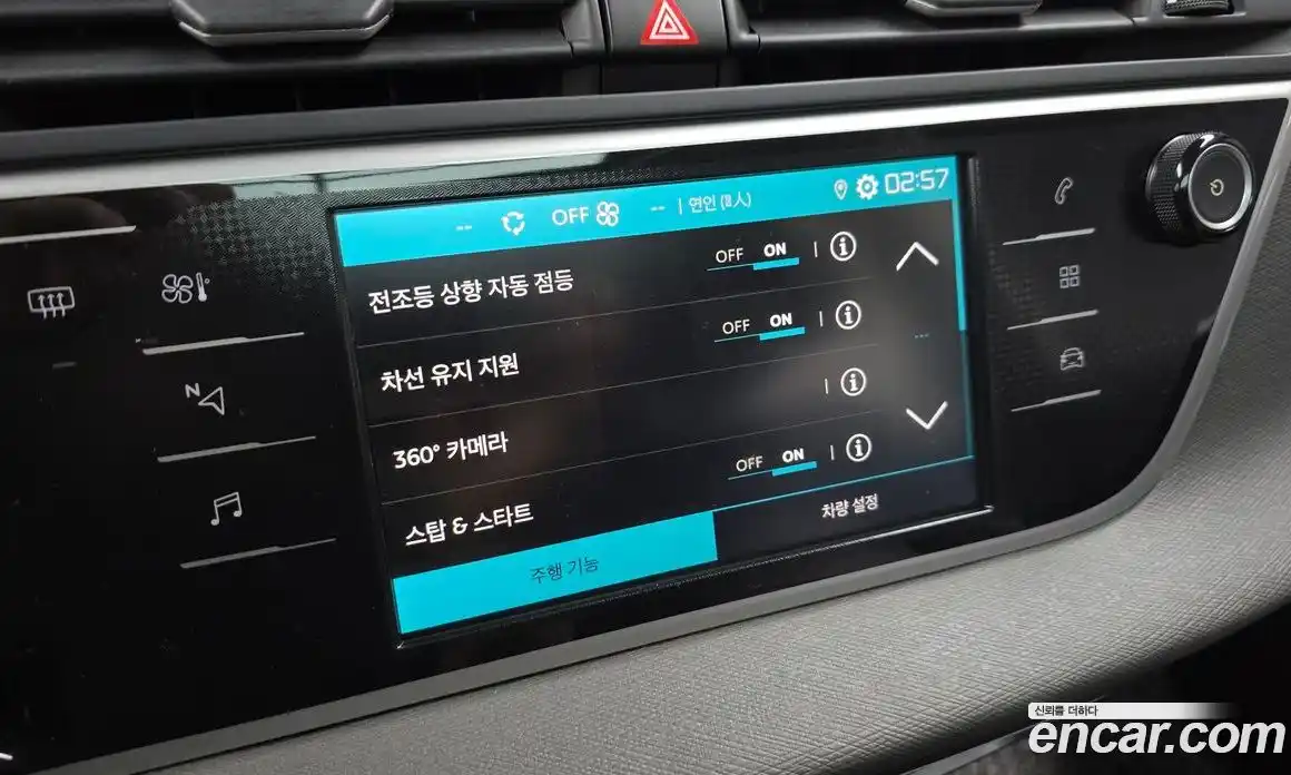 Citroen C4 Spacetourer 2021 1.5 Автомат в Москве № 256797, фото 17