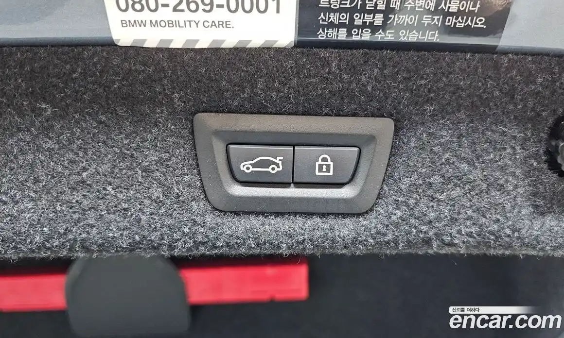 BMW 5-Series 2017 2.0 Автомат в Москве № 261551, фото 18