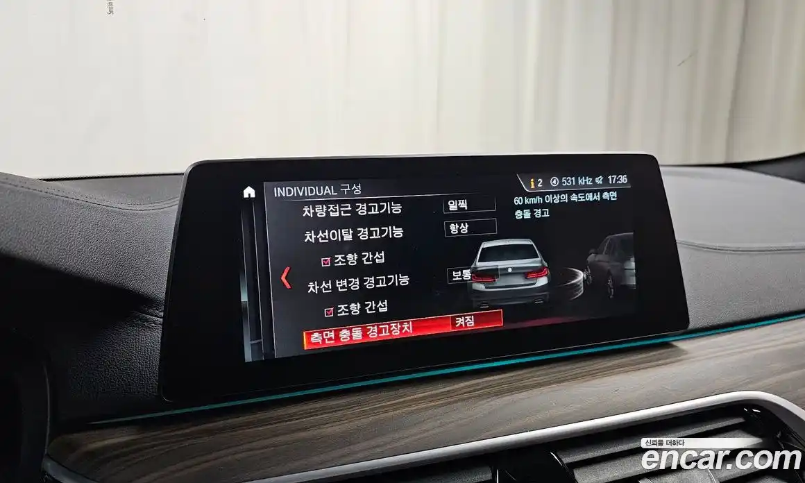 BMW 5-Series 2017 2.0 Автомат в Москве № 261551, фото 4