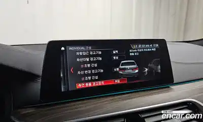 BMW 5-Series 2017 2.0 Автомат в Москве № 261551, миниатюра 4