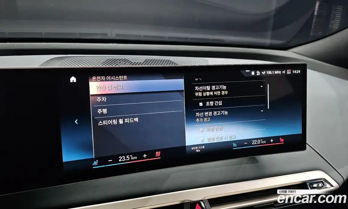 BMW iX 2023 0.3 Автомат в Москве № 280039, фото 14