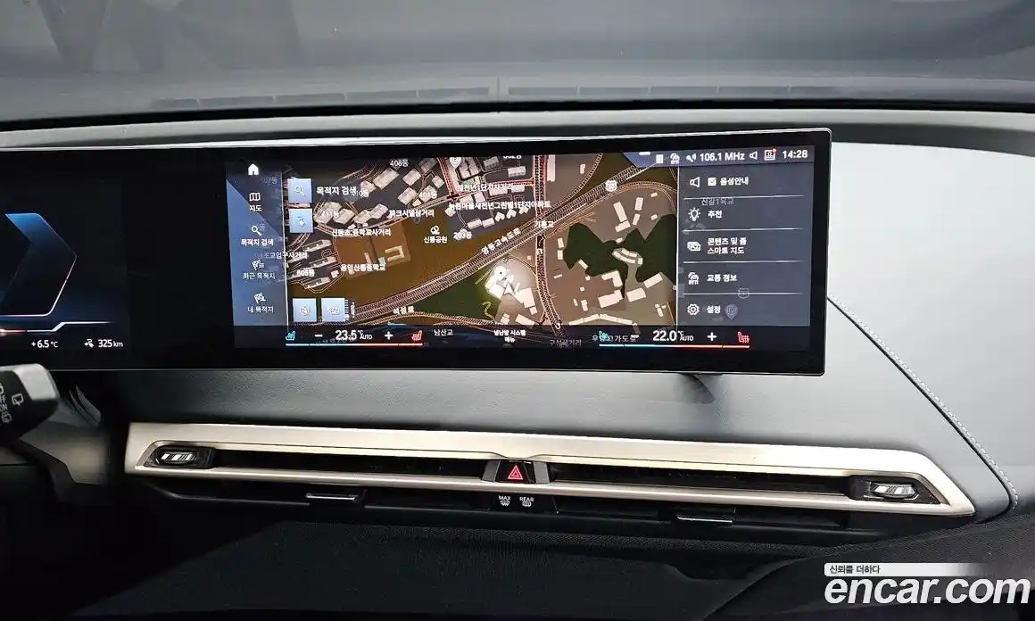 BMW iX 2023 0.3 Автомат в Москве № 280039, фото 17