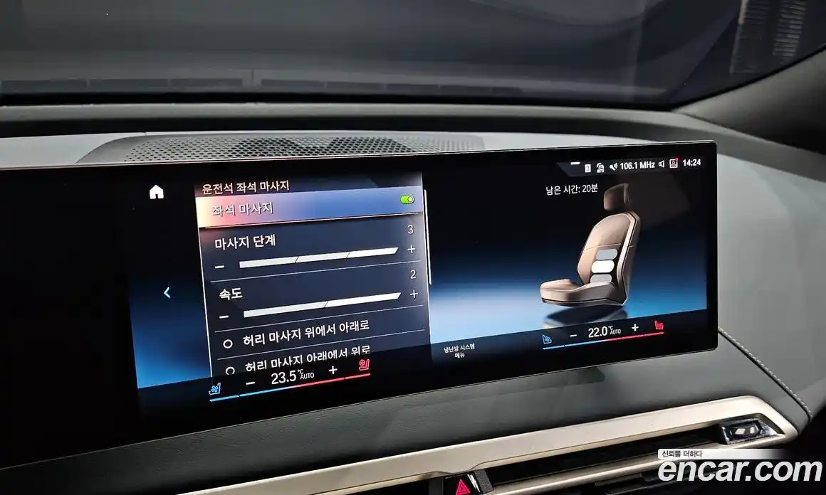 BMW iX 2023 0.3 Автомат в Москве № 280039, фото 18