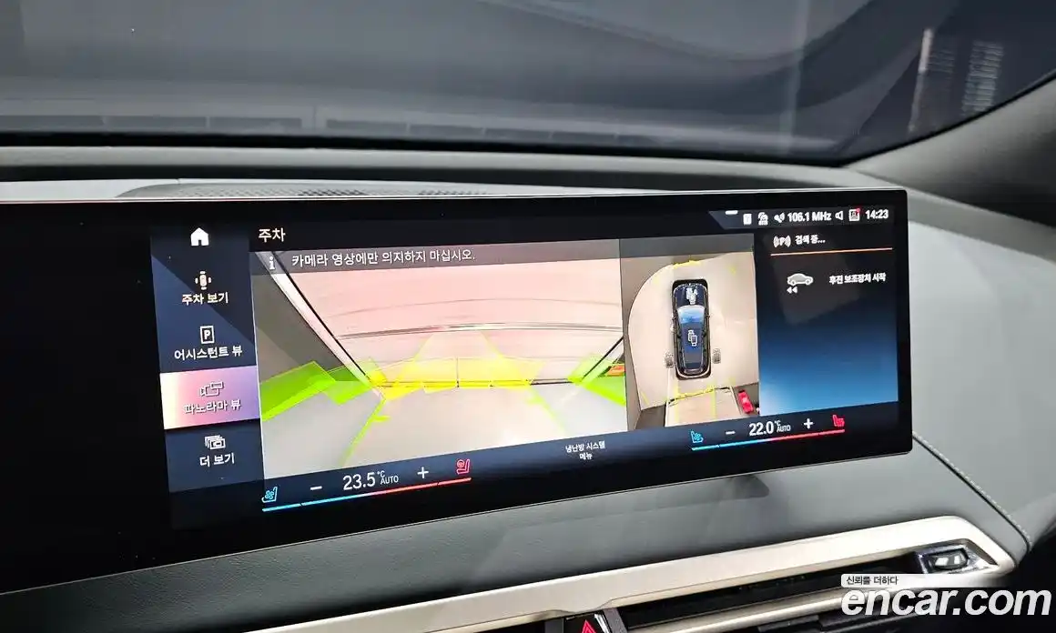 BMW iX 2023 0.3 Автомат в Москве № 280039, фото 8