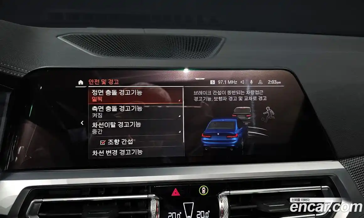 BMW 3-Series 2020 2.0 Автомат в Москве № 284427, фото 15