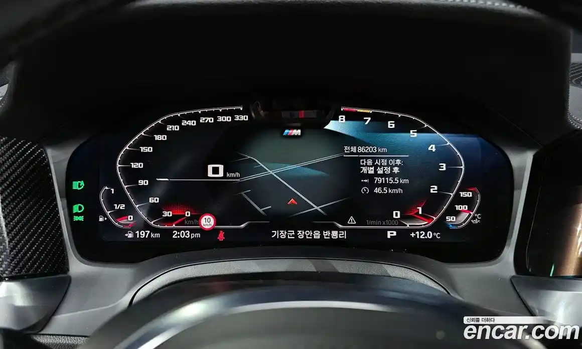 BMW 3-Series 2020 2.0 Автомат в Москве № 284427, фото 8