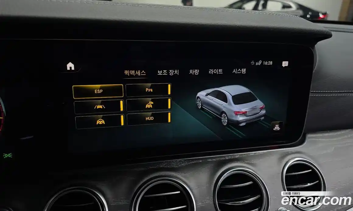 Mercedes-Benz E-Class 2022 2.0 Автомат в Москве № 292661, фото 16