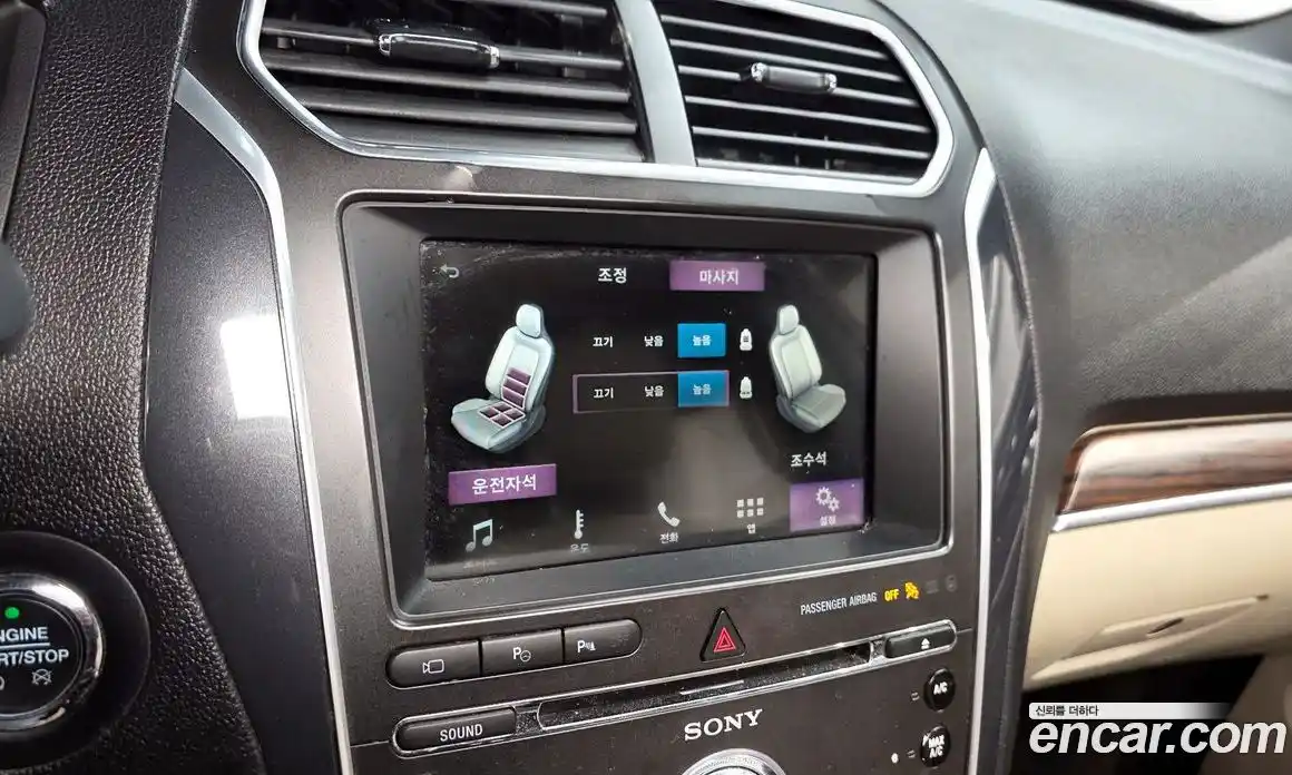 Ford Explorer 2018 2.3 Автомат в Москве № 296106, фото 17