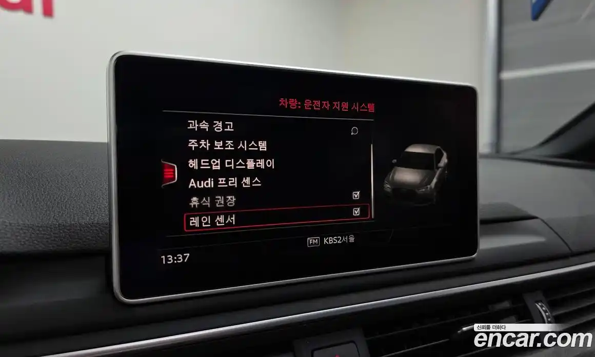 Audi A4 2019 2.0 Автомат в Москве № 311929, фото 18