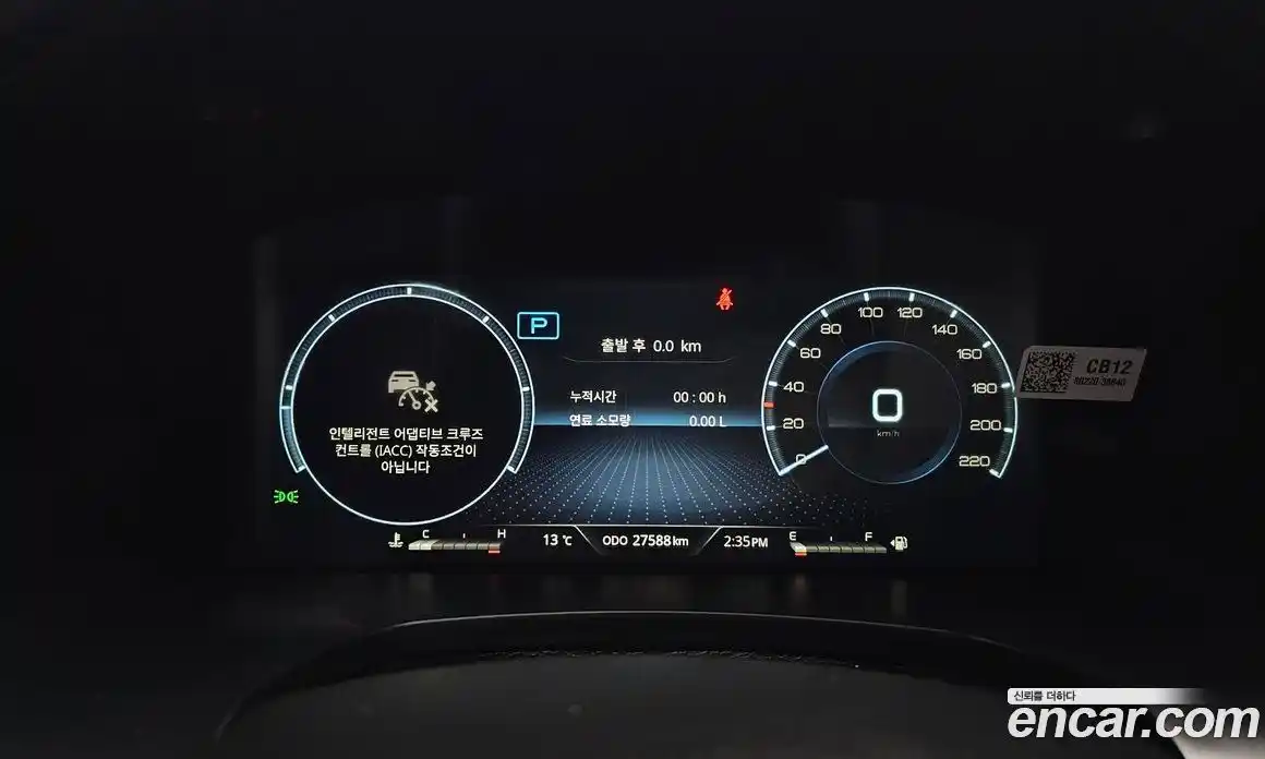 SsangYong Rexton 2024 2.2 Автомат в Москве № 31892, фото 7