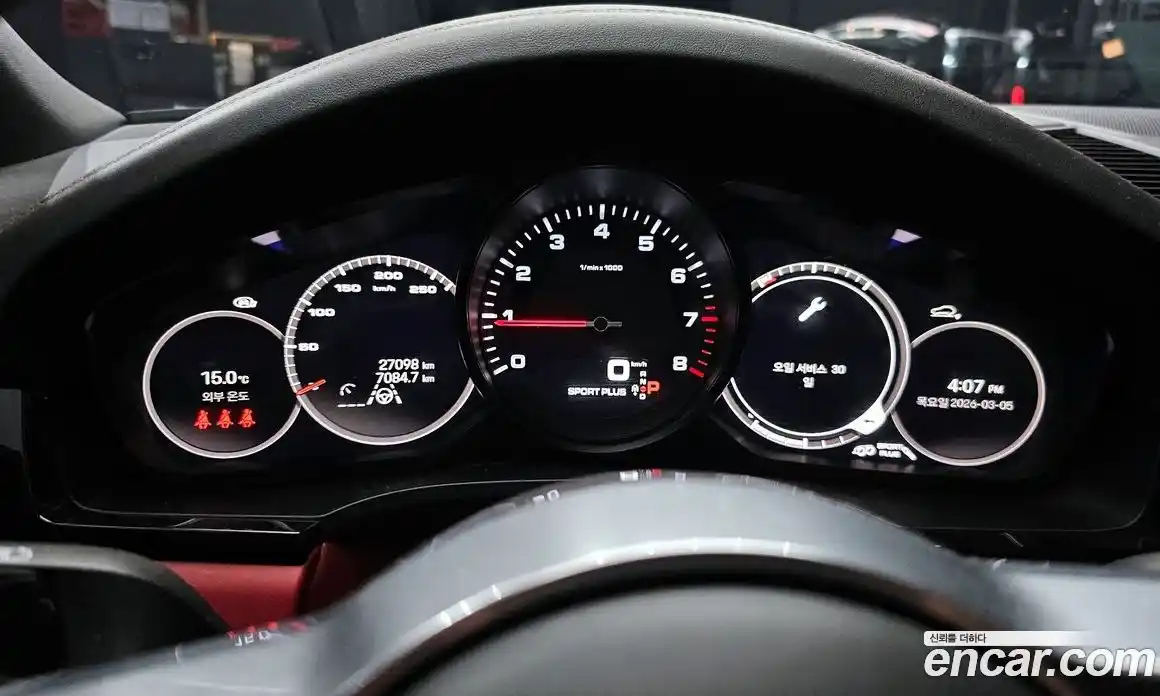 Porsche Cayenne 2023 3.0 Автомат в Москве № 326381, фото 3