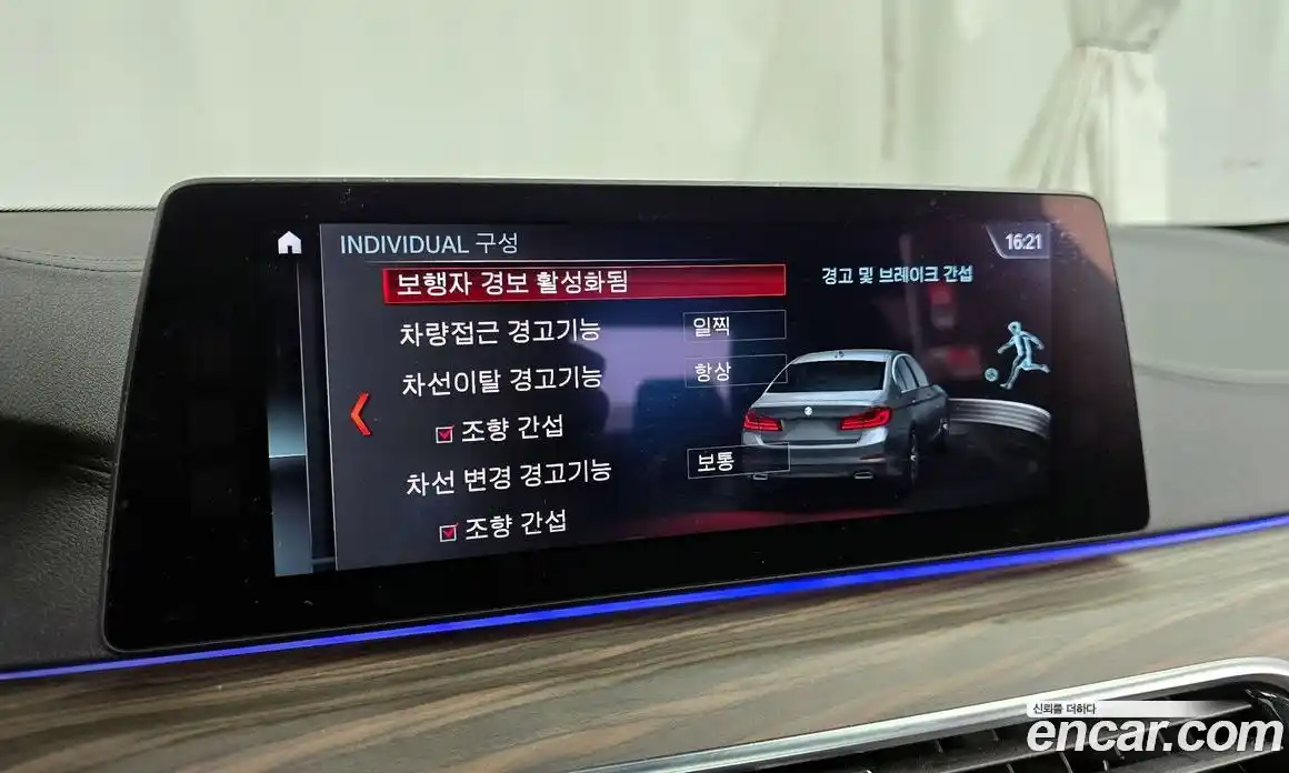 BMW 5-Series 2018 2.0 Автомат в Москве № 337236, фото 16