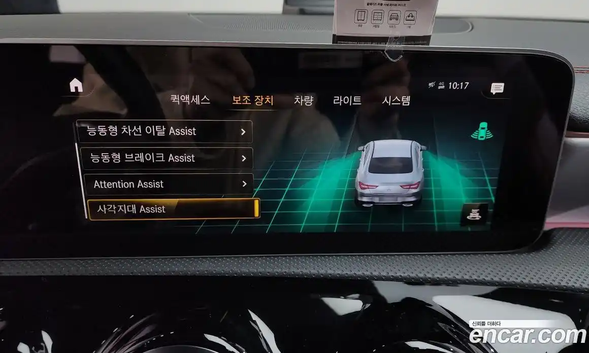 Mercedes-Benz CLA-Class 2020 2.0 Автомат в Москве № 338094, фото 17