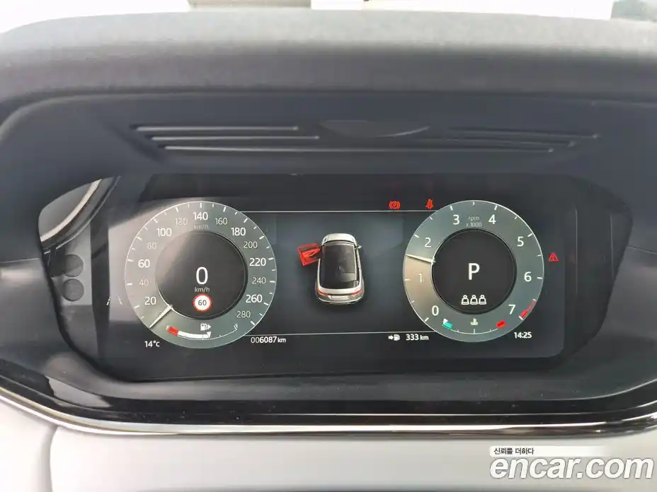 Land Rover Range-Rover Evoque 2024 2.0 Автомат в Москве № 375142, фото 6