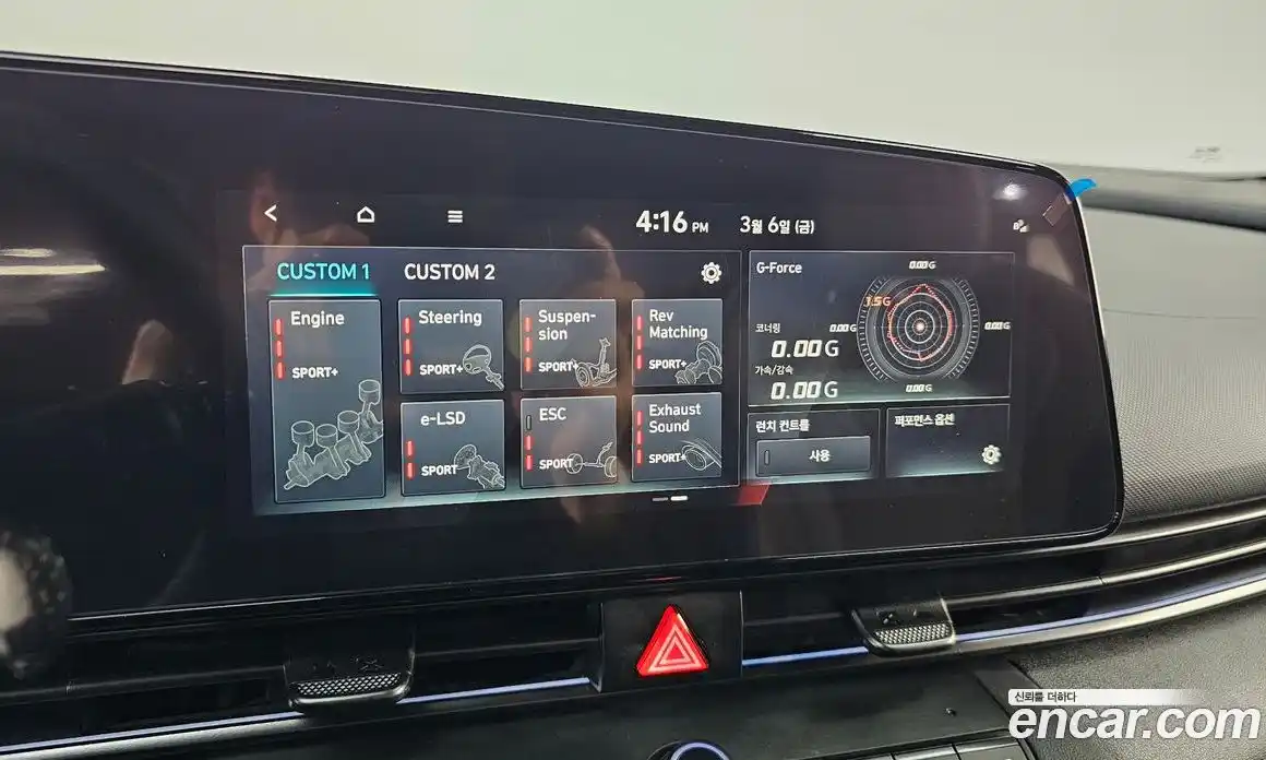 Hyundai Avante 2023 2.0 Механическая в Москве № 381656, фото 16