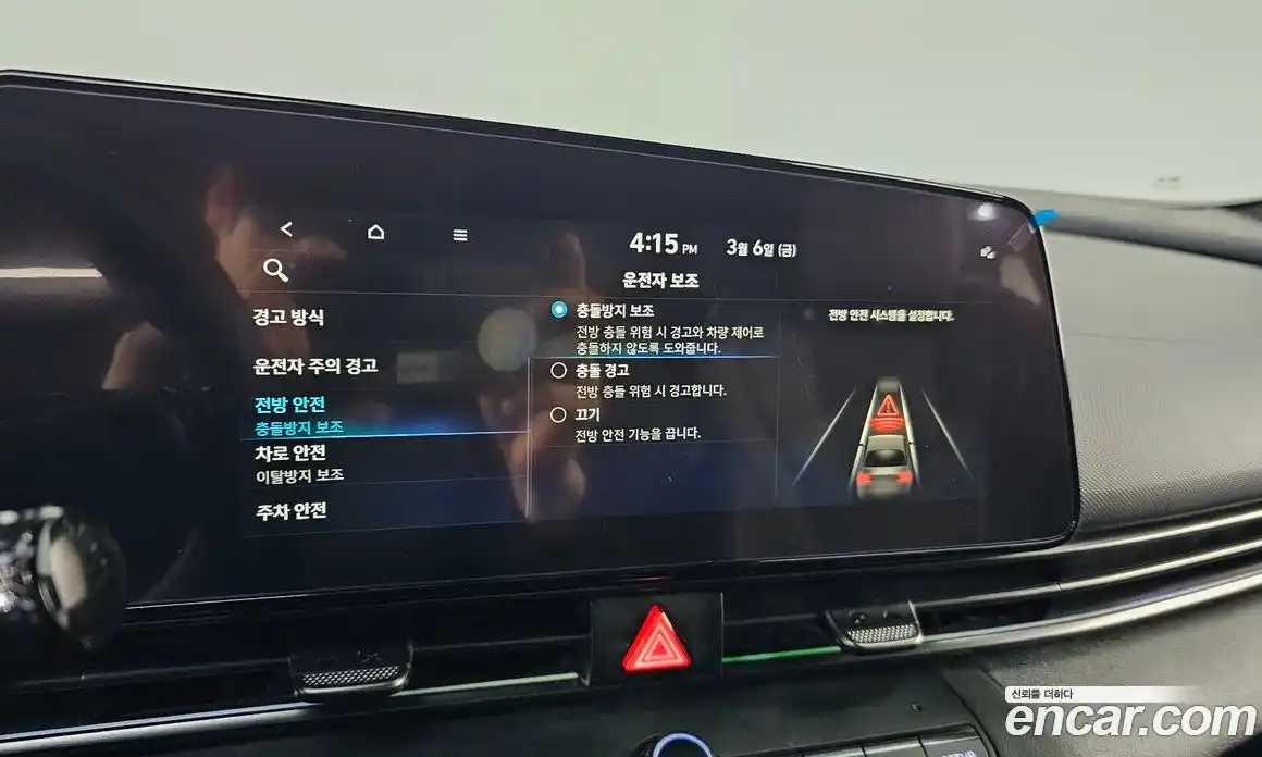 Hyundai Avante 2023 2.0 Механическая в Москве № 381656, фото 17