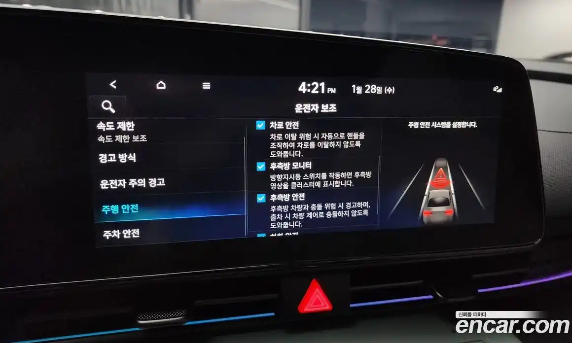 Hyundai Avante 2024 1.6 Автомат в Москве № 3859, фото 18