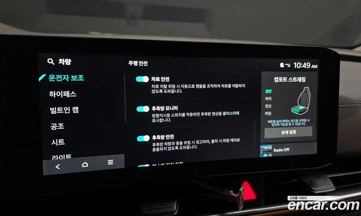 Kia Canival 2024 3.5 Автомат в Москве № 401904, фото 17