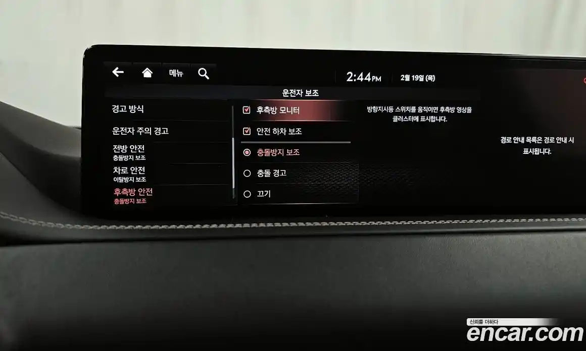 Genesis GV80 2020 2.5 Автомат в Москве № 4394, фото 7