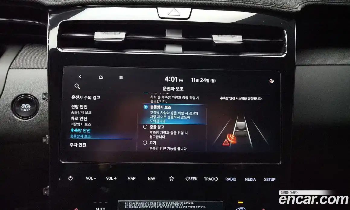 Hyundai Tucson 2022 1.6 Автомат в Москве № 48901, фото 16