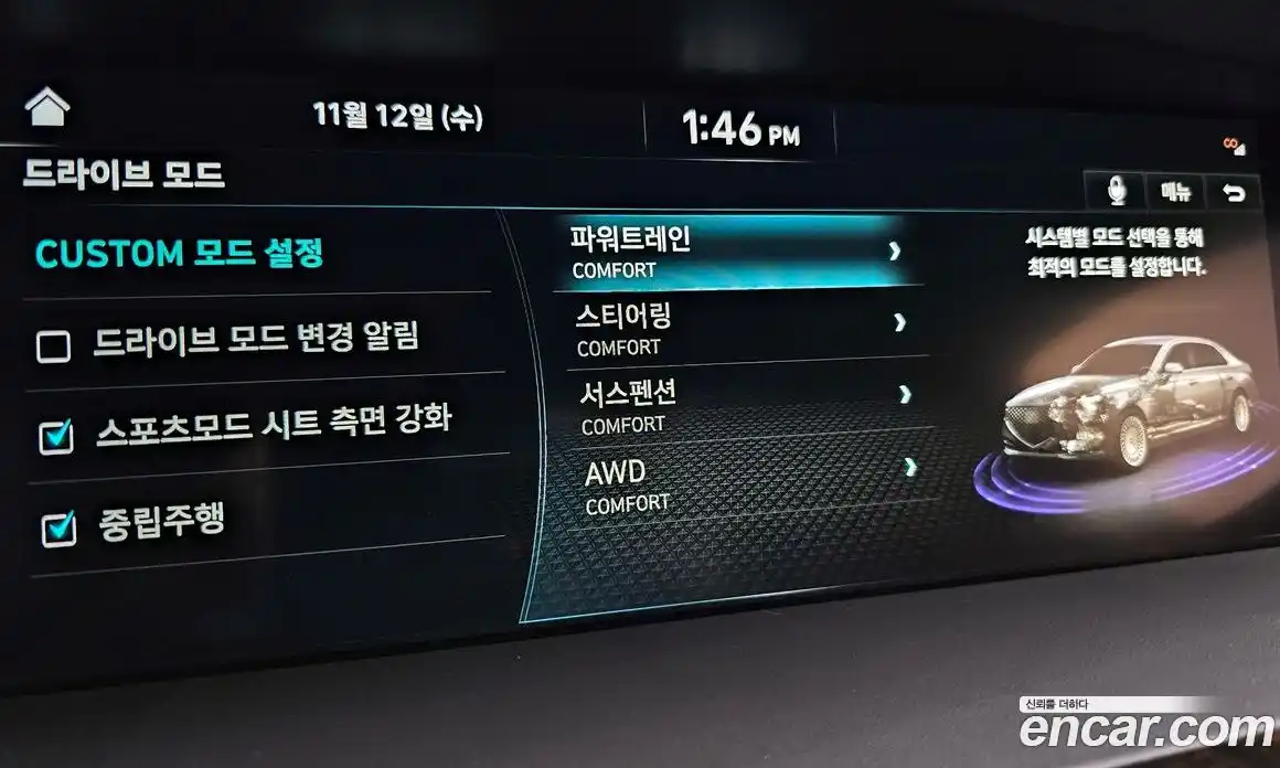 Genesis G90 2021 3.8 Автомат в Москве № 56748, фото 8