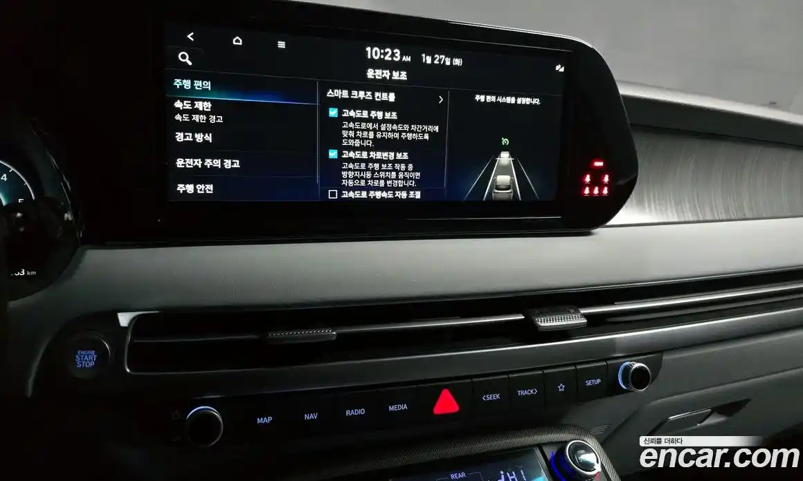 Hyundai Palisade 2024 2.2 Автомат в Москве № 9179, фото 10