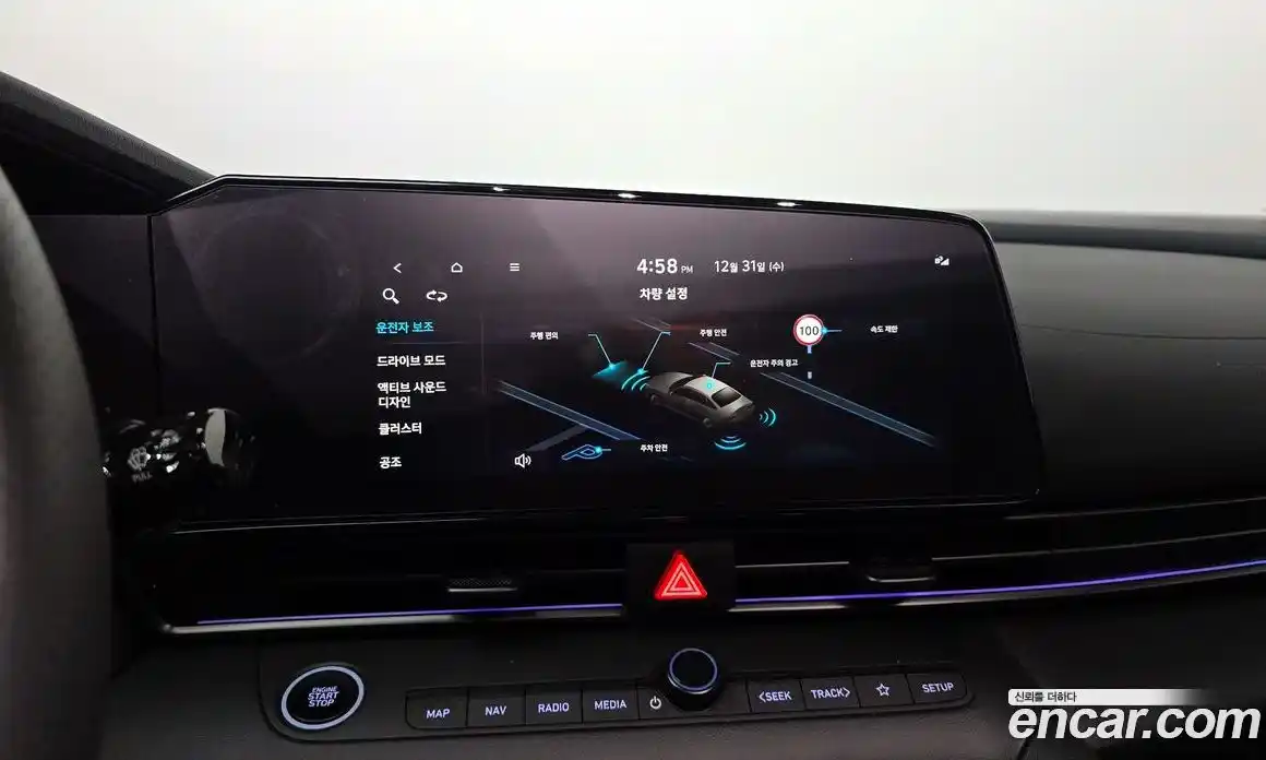 Hyundai Avante 2025 2.0 Автомат в Москве № 107564, фото 9