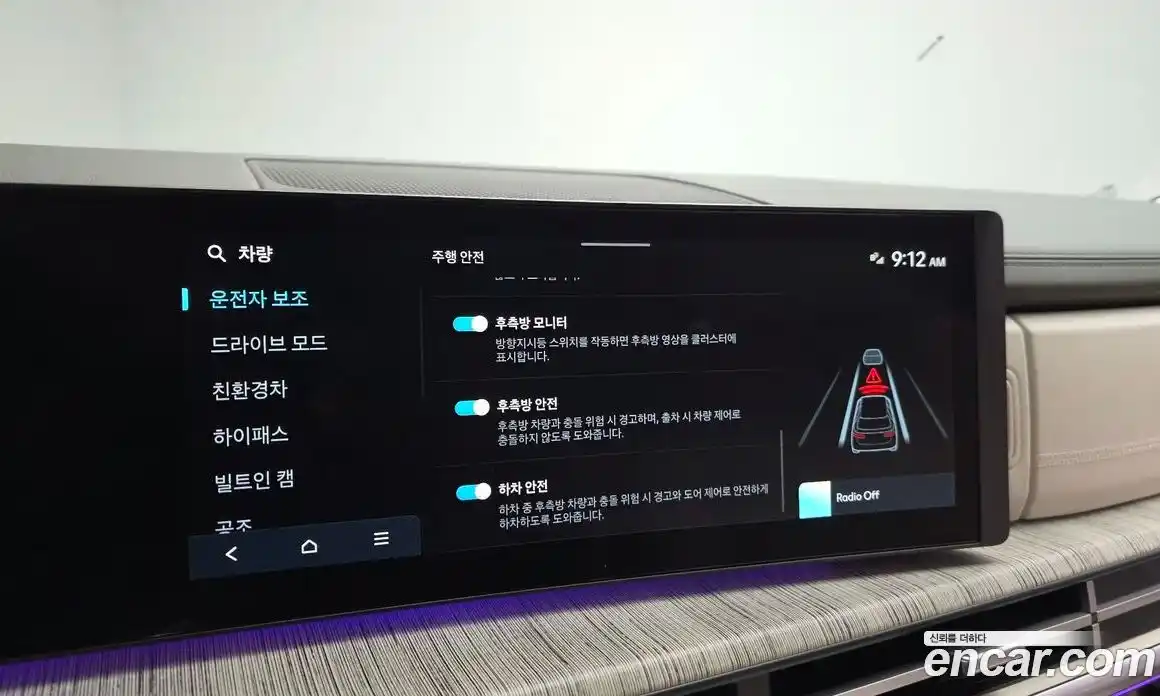 Hyundai Santa Fe 2025 1.6 Автомат в Москве № 109825, фото 17