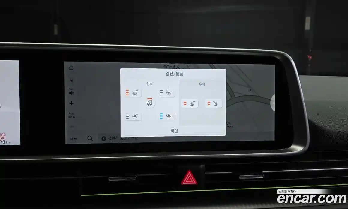 Hyundai Ioniq 6 2023 0.1 Автомат в Москве № 109931, фото 9