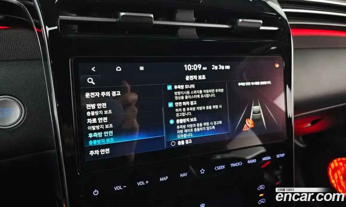 Hyundai Tucson 2021 2.0 Автомат в Москве № 112874, фото 20