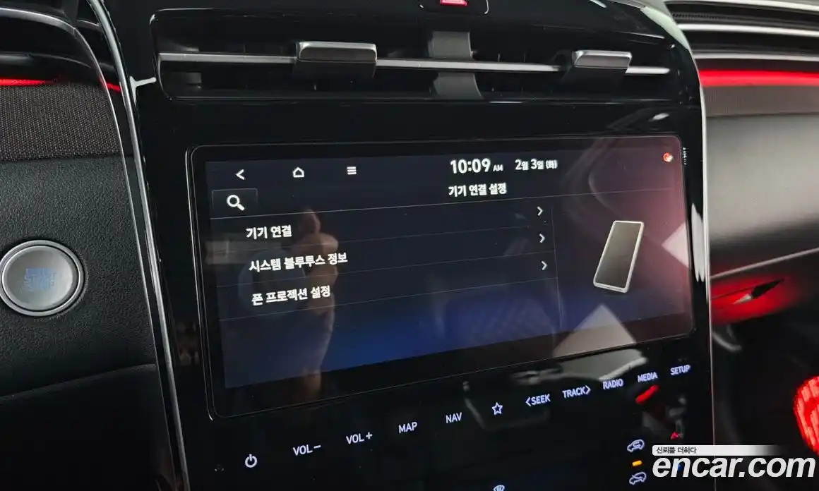 Hyundai Tucson 2021 2.0 Автомат в Москве № 112874, фото 5