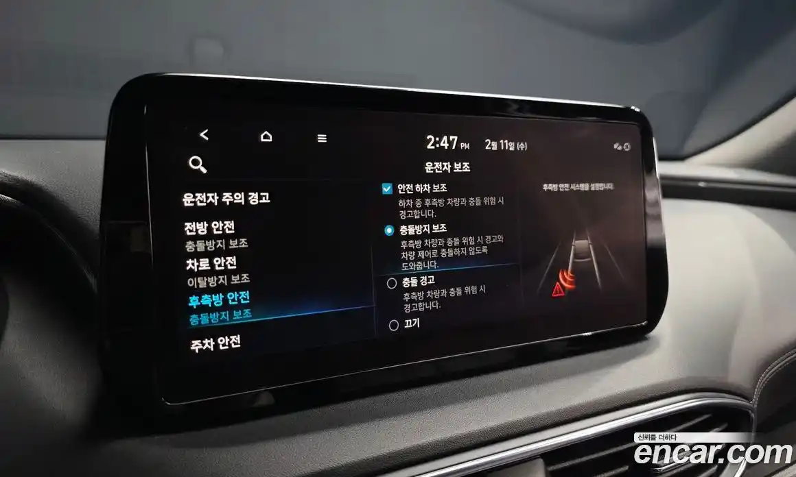 Hyundai Santa Fe 2023 2.5 Автомат в Москве № 113243, фото 8