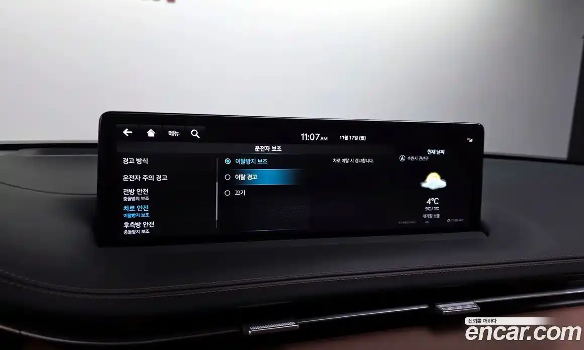 Genesis GV70 2022 2.5 Автомат в Москве № 118032, фото 13