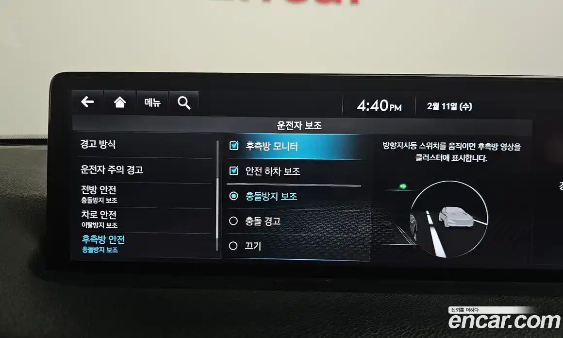 Genesis GV70 2022 2.2 Автомат в Москве № 118442, фото 4