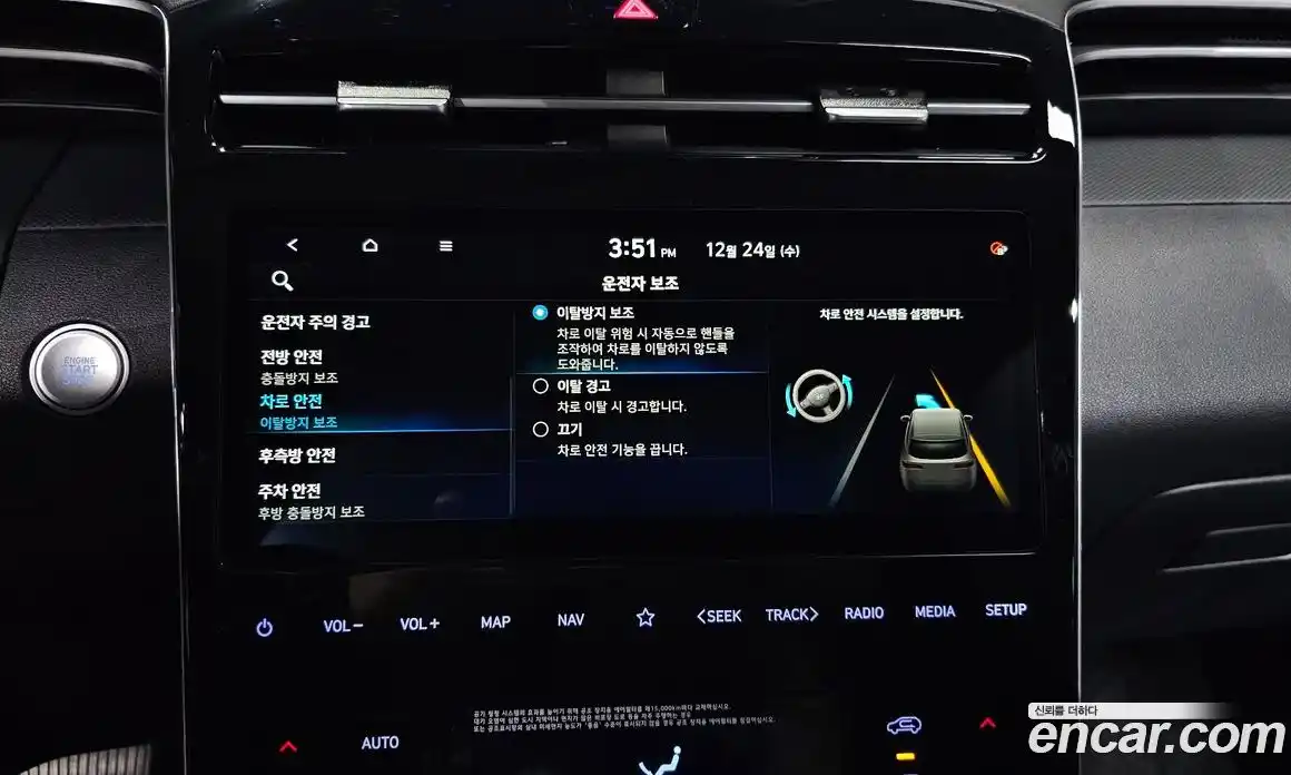 Hyundai Tucson 2023 1.6 Автомат в Москве № 119795, фото 16