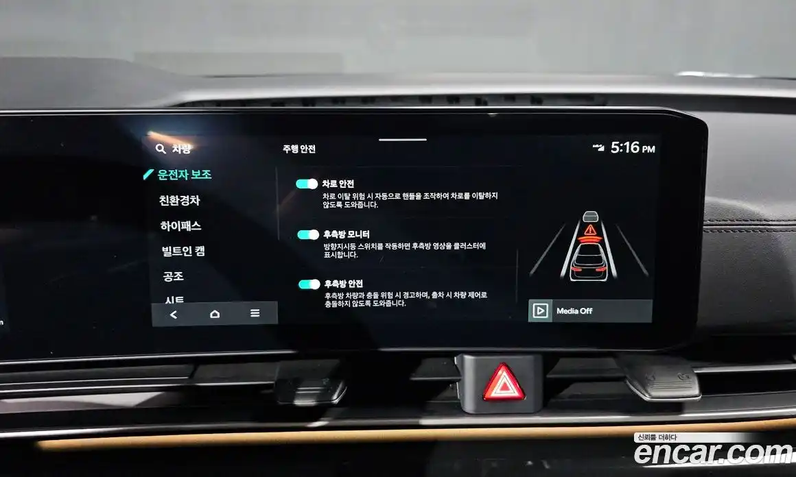 Kia Canival 2025 1.6 Автомат в Москве № 120047, фото 13