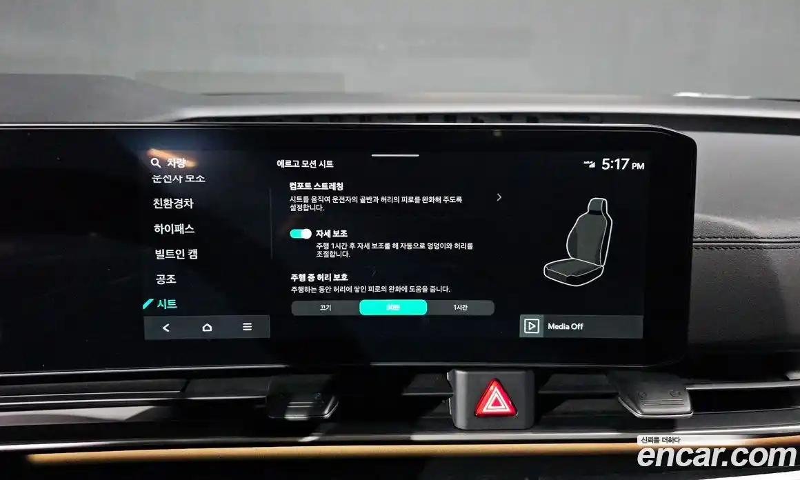 Kia Canival 2025 1.6 Автомат в Москве № 120047, фото 19